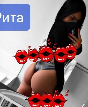 Карина